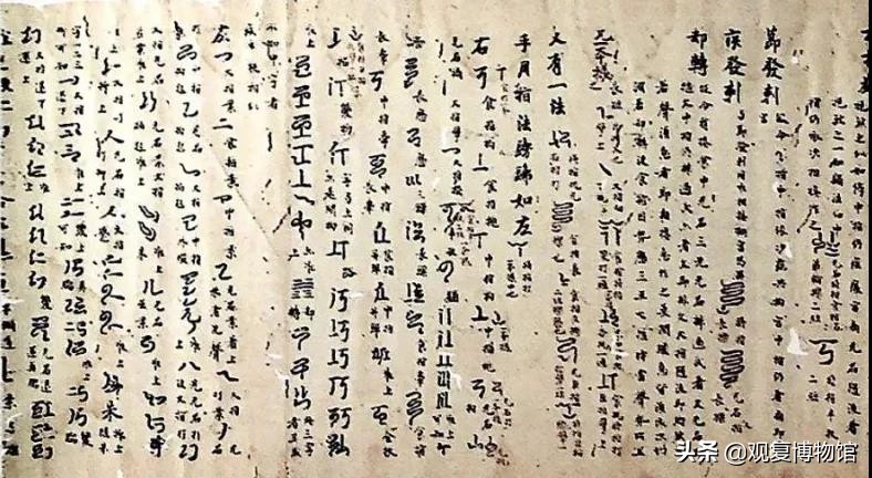 这种“天书”，“凡人”识得也非难事