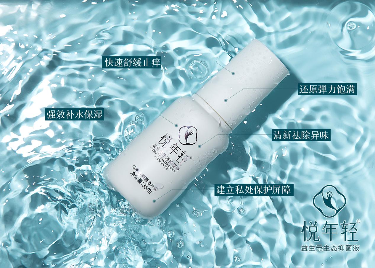 打碎行业固态，悦年轻益生元为女性健康补充益生菌