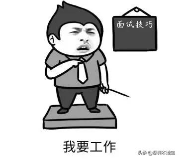 深圳招聘网最新招聘信息公告,深圳市哪个区招聘平台在招聘中