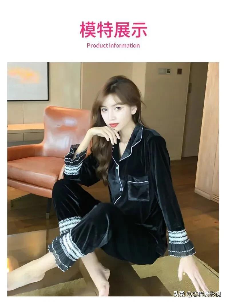 睡衣家居服简约大气,家居服睡衣穿搭推荐