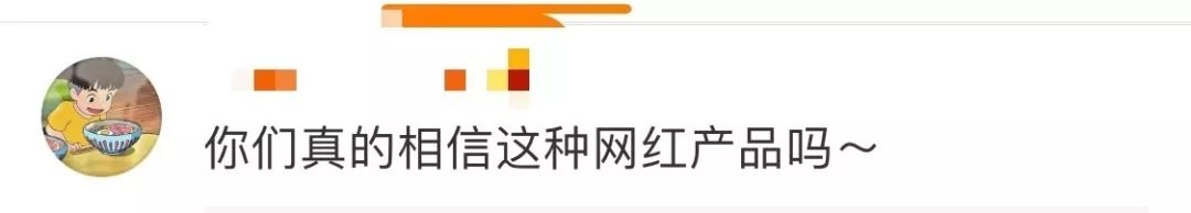 谁的锅？厂家甩锅惨遭打脸：李佳琦直播翻车，不粘锅当场大粘锅