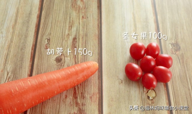 胡萝卜豆浆怎么搭配对孩子眼睛好,胡萝卜汁加什么可以让小朋友聪明