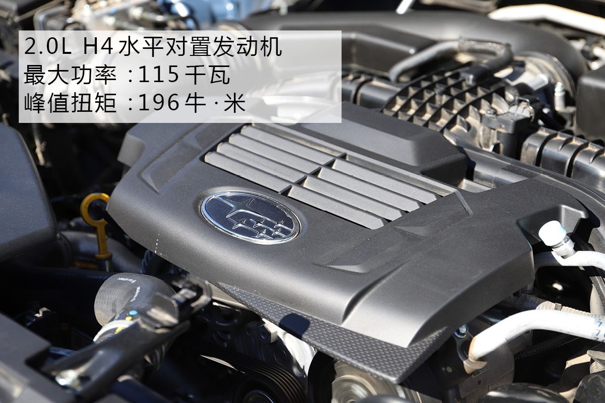 斯巴鲁森林人2024款深度试驾,斯巴鲁森林人技术