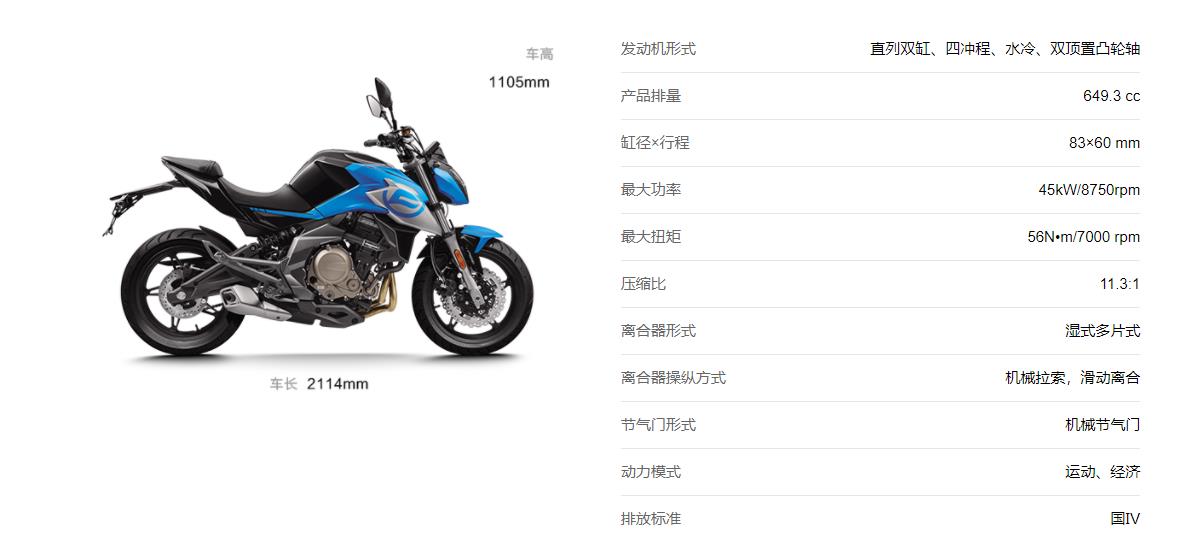 摩托车如何才能达到最大马力,想升级改装的朋友