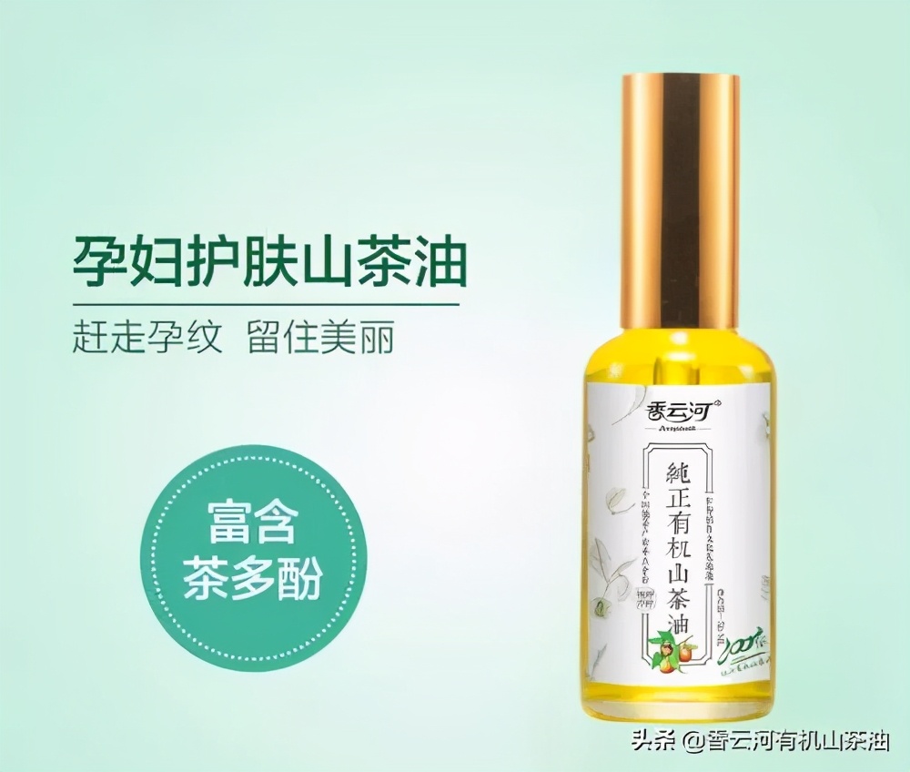 茶油护肤品的功效,茶油护肤正确用法