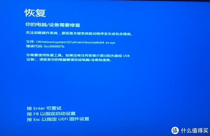 windows系统迁移到固态蓝屏,换固态硬盘重装win10系统后蓝屏