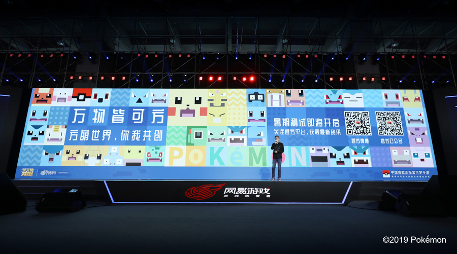 网易520代号世界,2021网易520