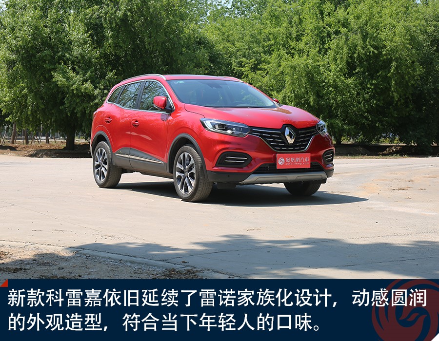 敢问路在何方车行,迟来的挑战者试驾东风雷诺科雷嘉
