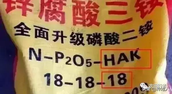 紧急通知50种假化肥,紧急提醒这种植物千万别种了