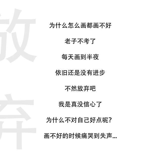 美术差生怎么教,美术集训老师很不好怎么办