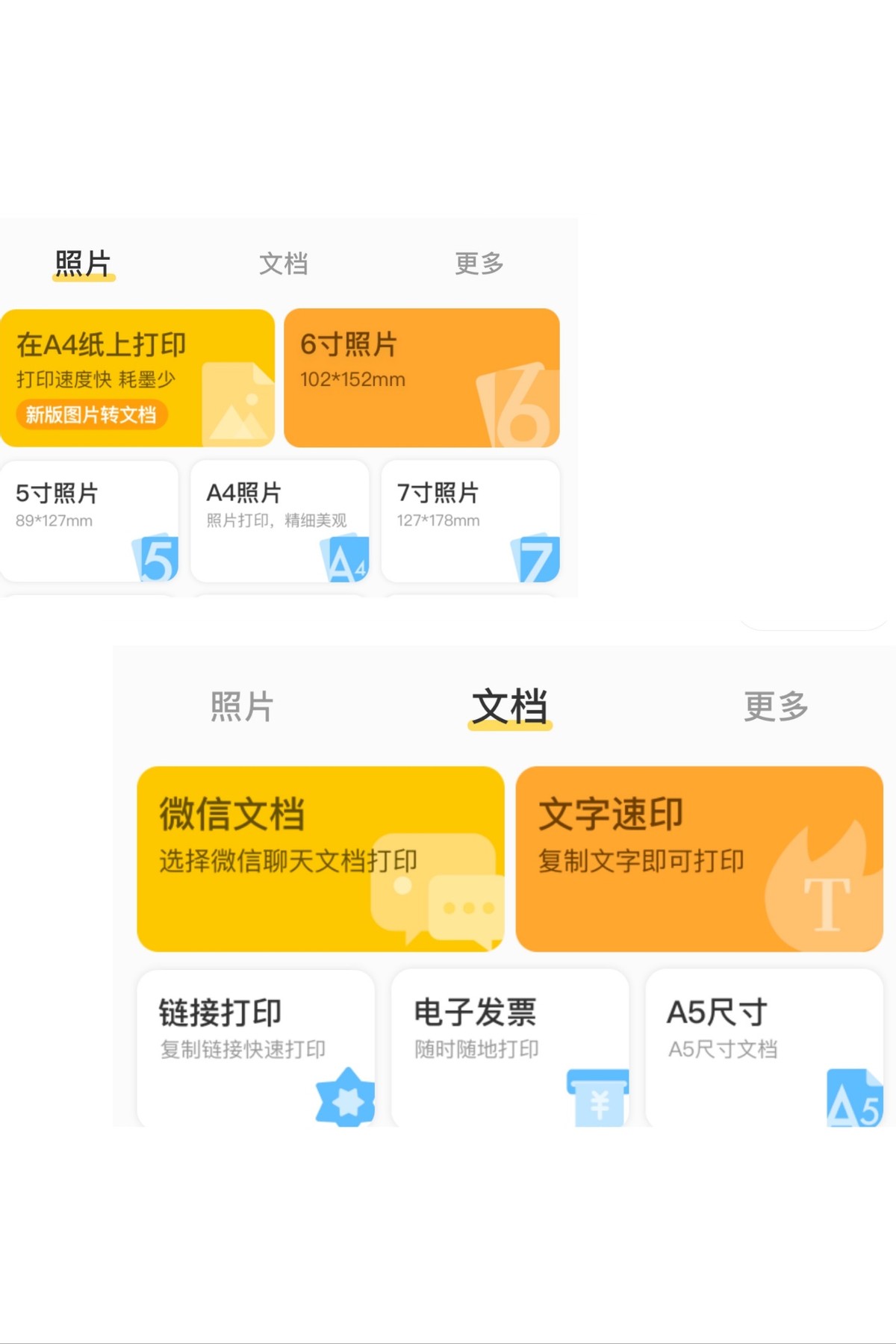 打印1元1张的照片用什么打印机,1元1张打印照片