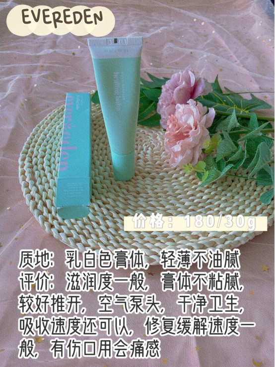 哺乳期胸部护理必备｜怕疼必买的乳头霜分享！