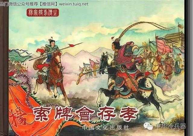 李存孝高思继王彦章杨衮,李存孝王彦章高思继