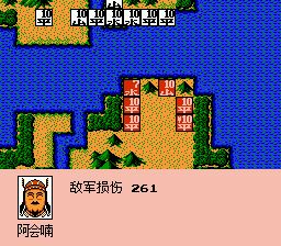 三国志2霸王的大陆最新版本下载,8090怀旧经典fc游戏三国志