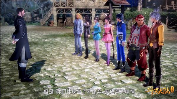 斗罗大陆33集细节：小舞吃着尖尖的胡萝卜，脸红的还像苹果！