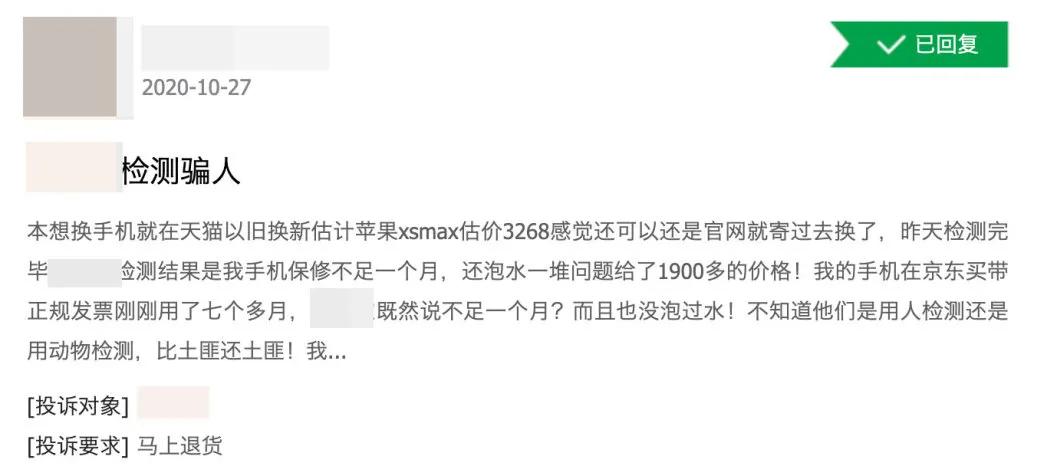 iphone7二手价格华强北,卖二手苹果7plus大概多少钱