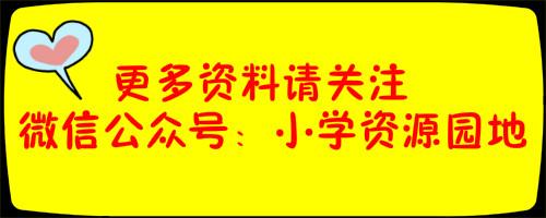 四年级上册数学基础题训练,四年级上册数学基础训练题有答案