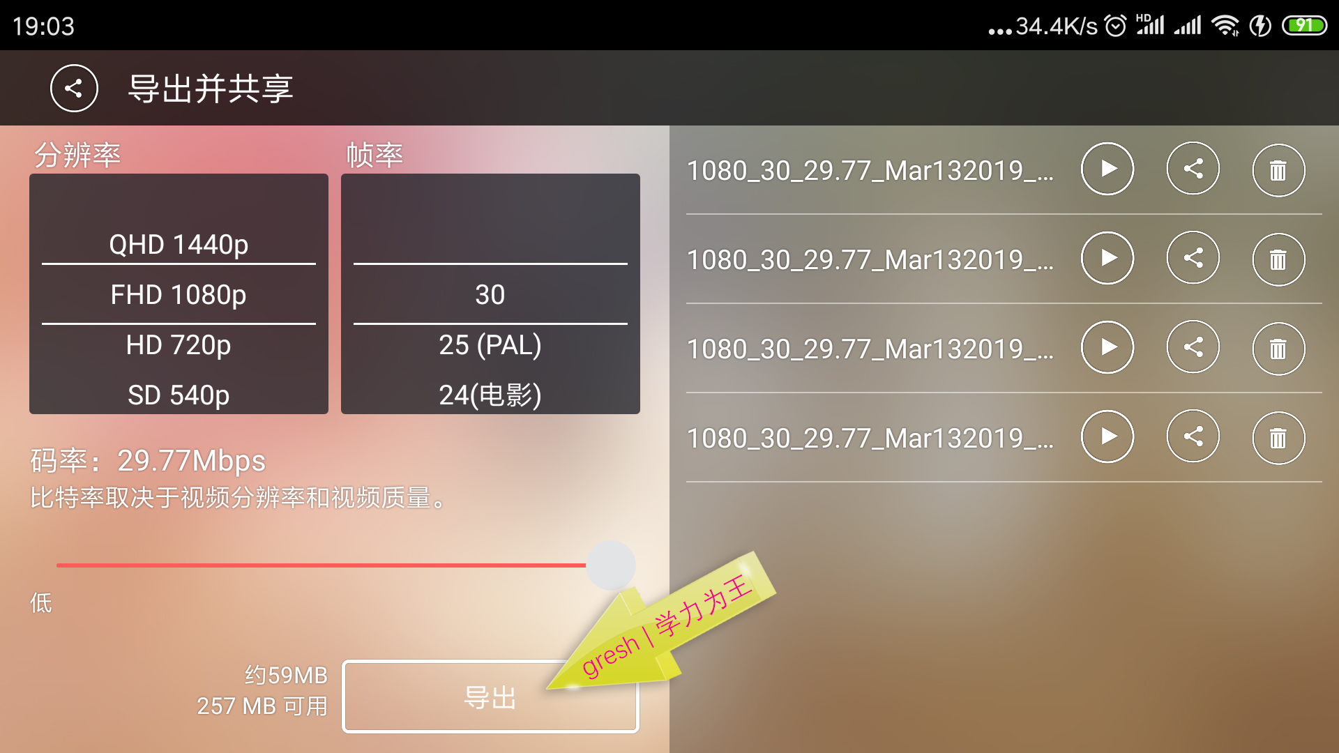 宸у奖鍒朵綔婊氬姩姝岃瘝瀛楀箷,宸у奖杞欢濡備綍缂栬緫姝岃瘝