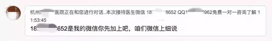 割个包皮花了2万怎么办,去医院割一下包皮需要多少钱