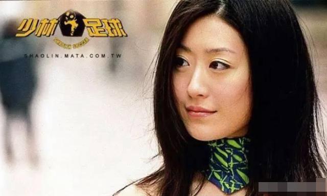 少林足球里的所有女主角,《少林足球》第一部女主角