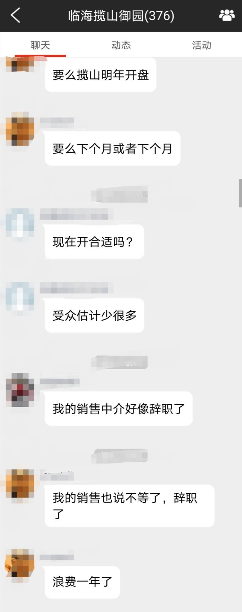 房住不炒新世界，捂盘捂到花都谢