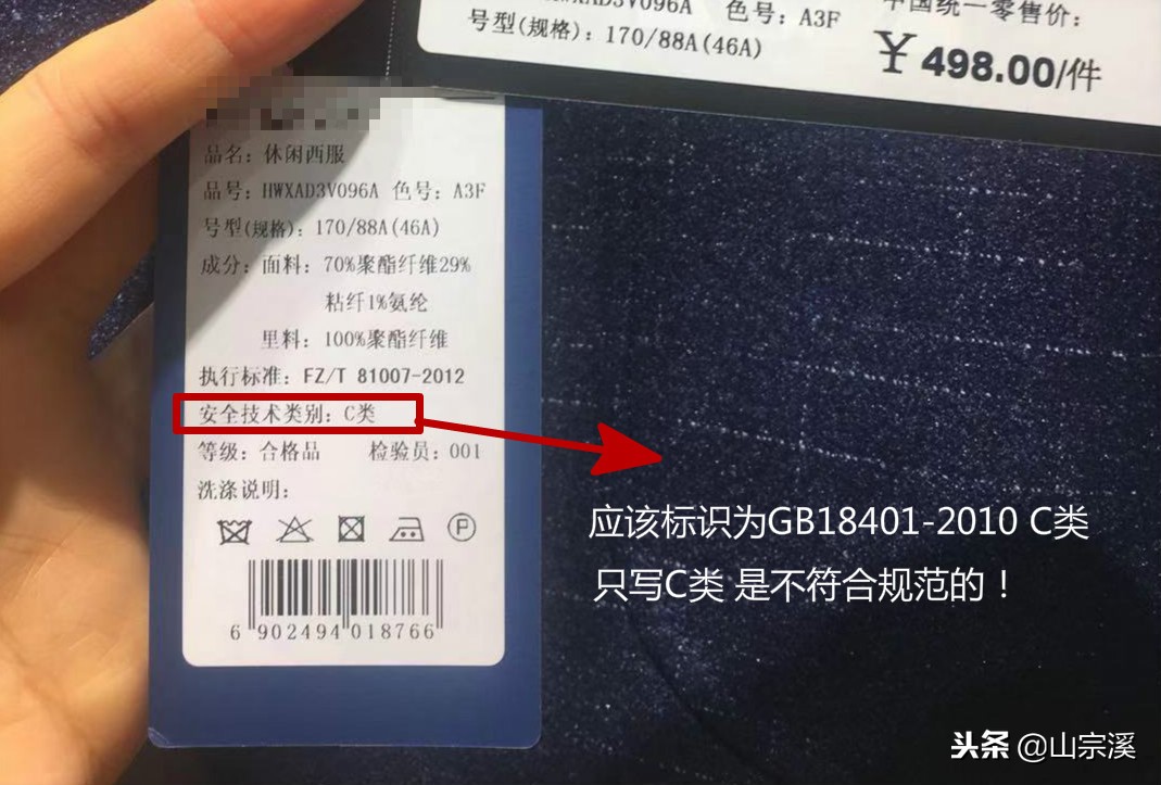 如何看懂衣服的吊牌,服装吊牌怎么看懂