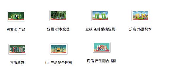 处处留心皆学问，跟着“京东好物节”的11·11超级符号学设计