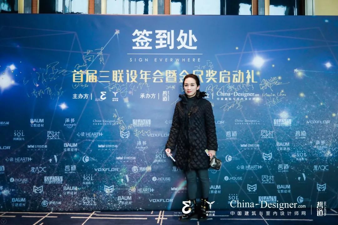 联当下，设未来丨首届设计行业年会暨金尺奖启动礼