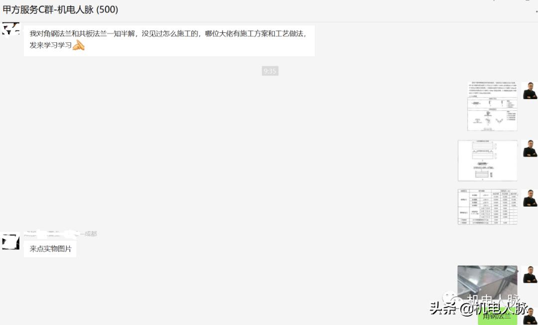 风管角钢法兰连接用于什么系统,风管角钢法兰与共板法兰的要求