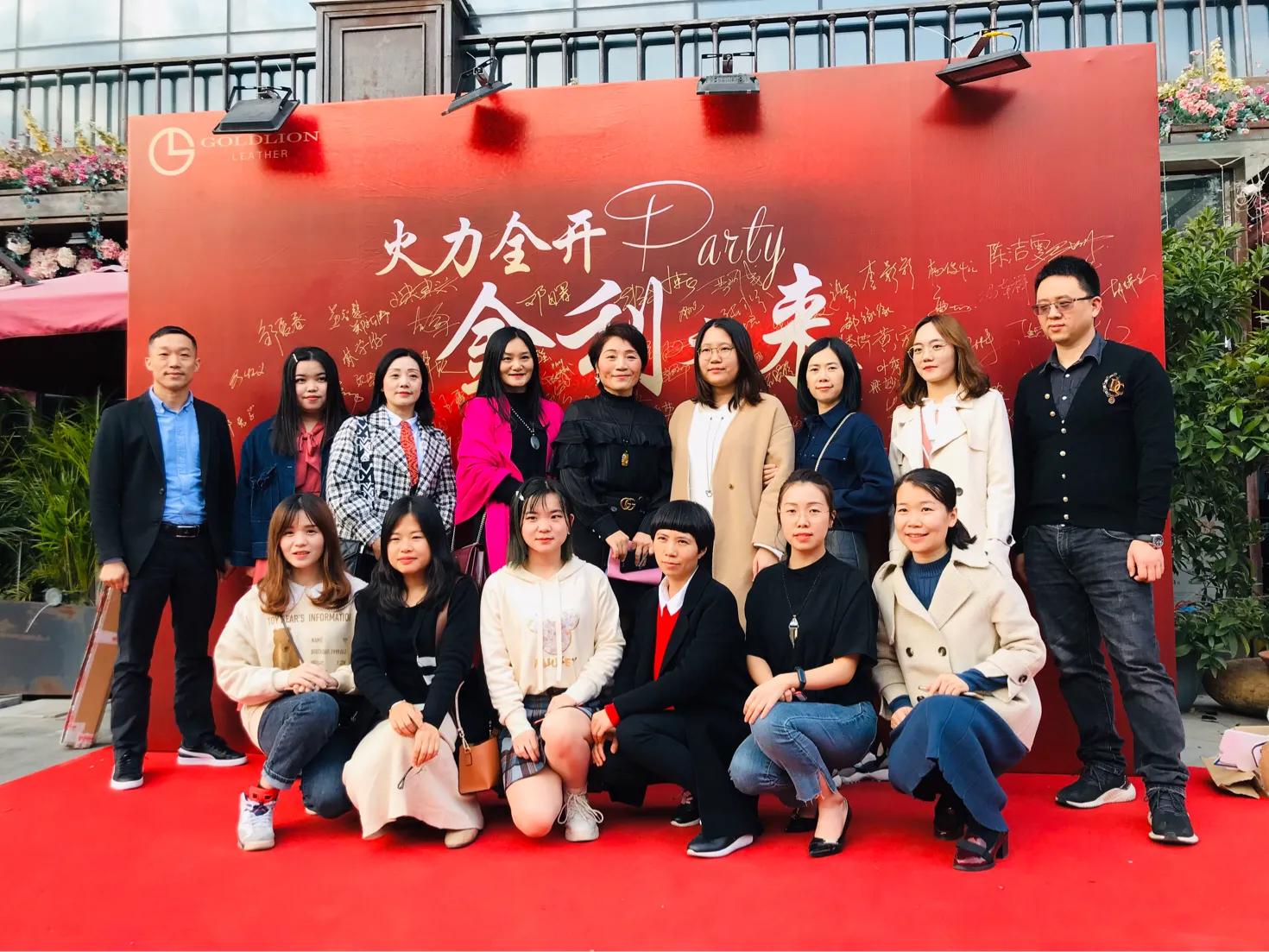 金利来展会,goldlion金利来皮具