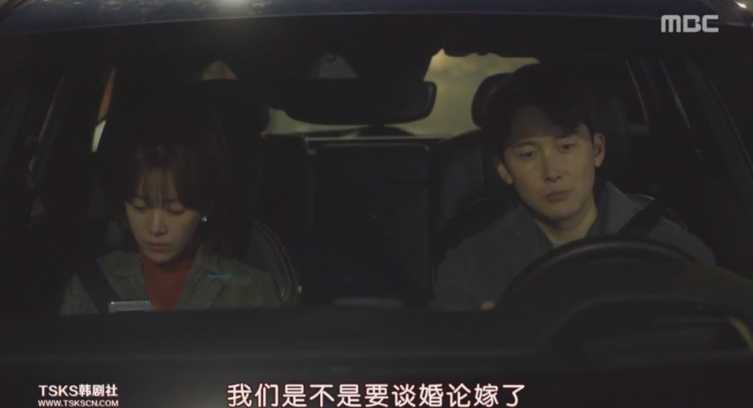 在谈婚论嫁的时候，遇到了真爱该怎么办？