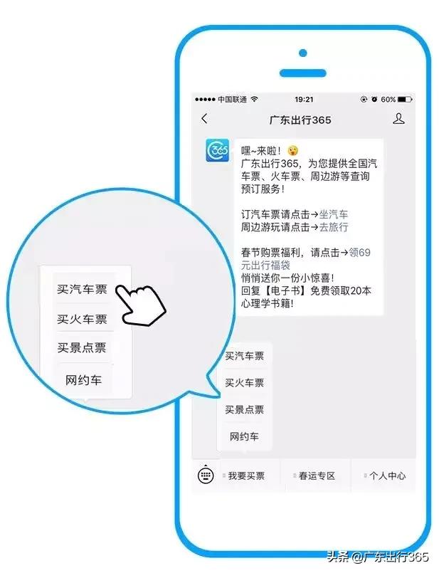 便捷汽车团购,便捷汽车团购优惠