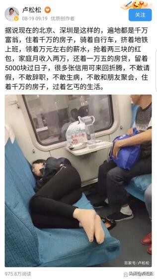 百度最近动态,百度个人动态