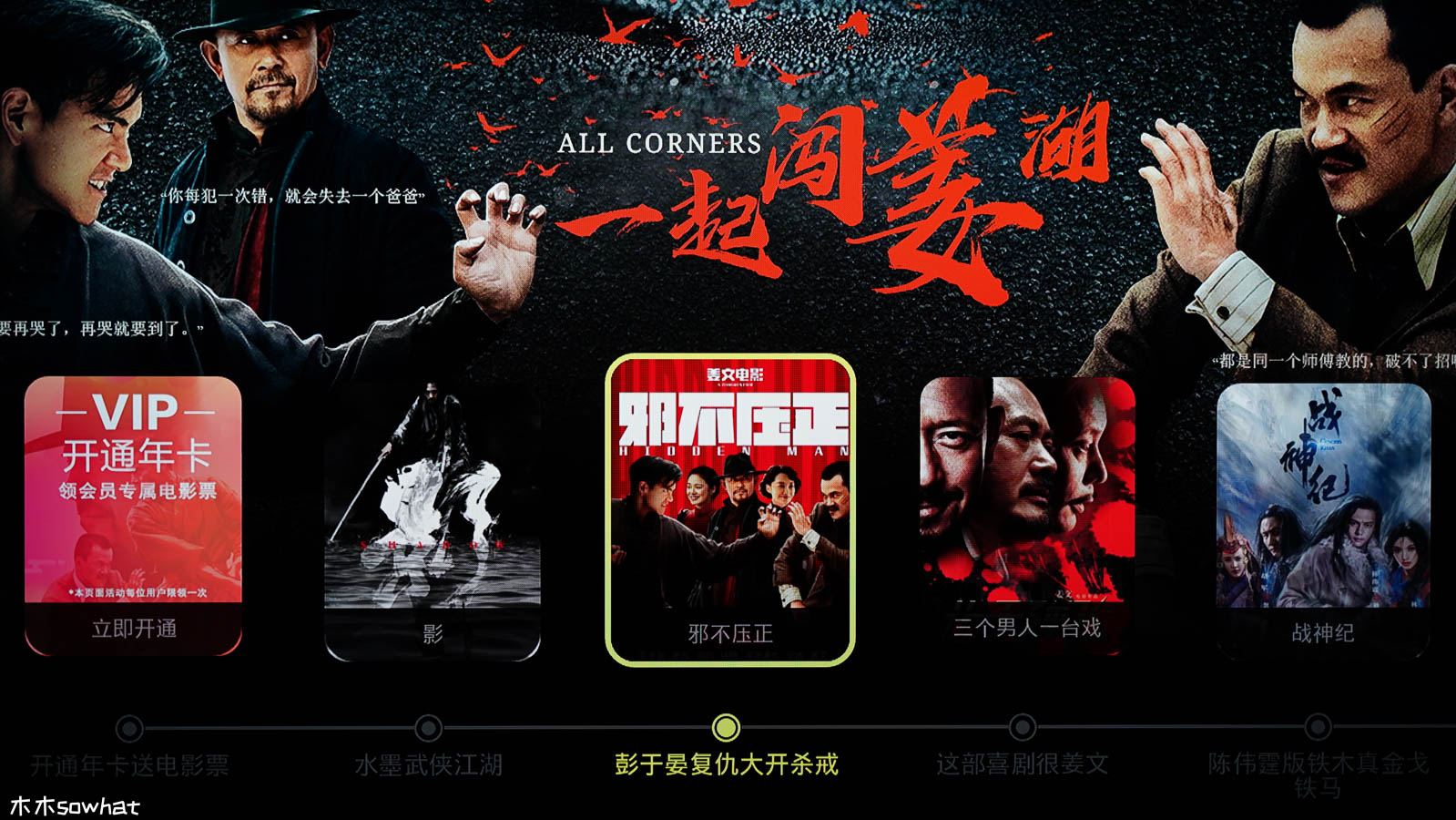 索尼ubp-x700蓝光机评测,索尼ubp-x700支持h.265视频解码