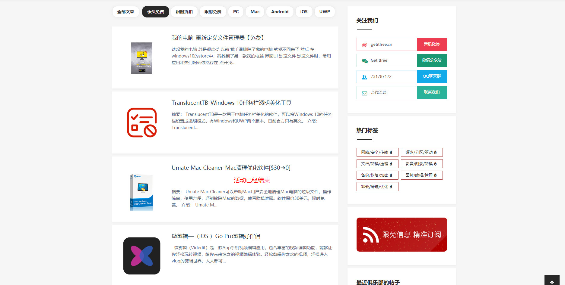 涓嶆兂鑺遍挶涓嬭浇娓告垙,涓嶆兂鑺遍挶灏辨兂鐜╂父鎴忓湪鍝噷涓嬭浇