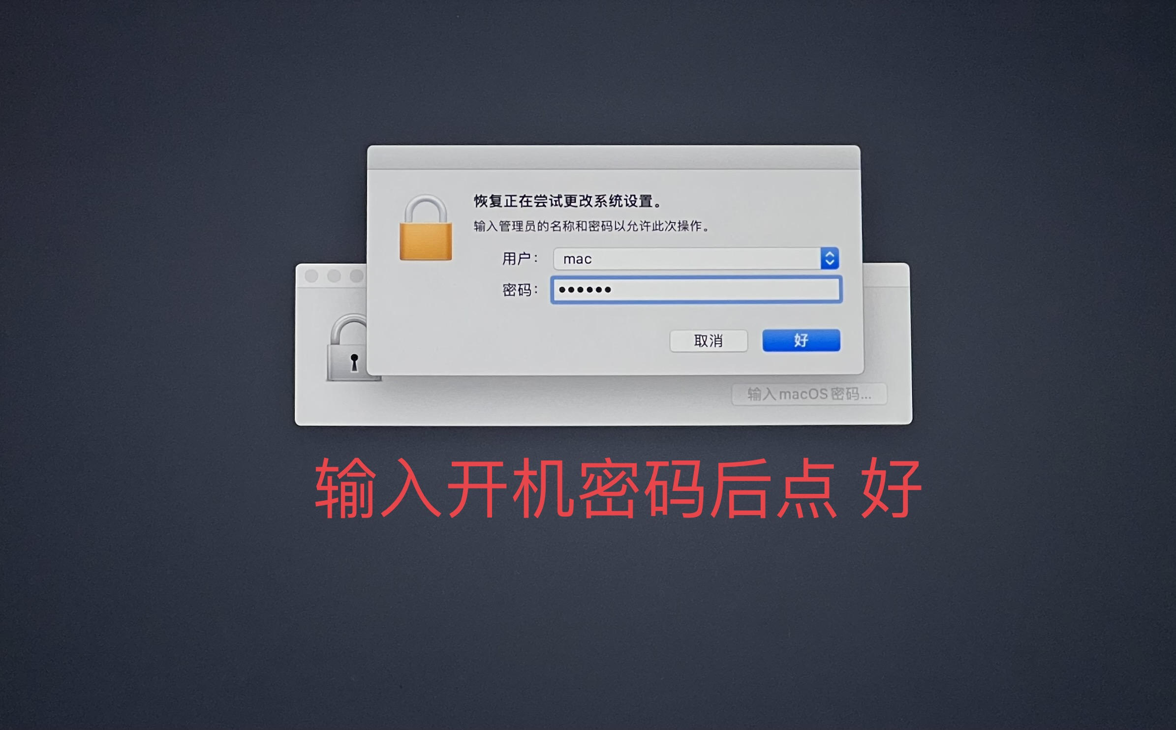 mac怎么用u盘重装系统教程,苹果笔记本电脑使用u盘重装系统
