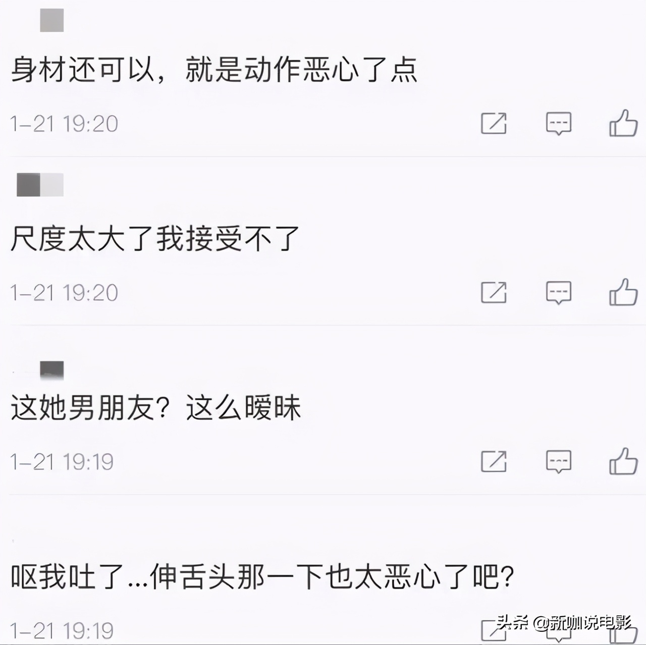 郭美美最近动态,郭美美最近视频