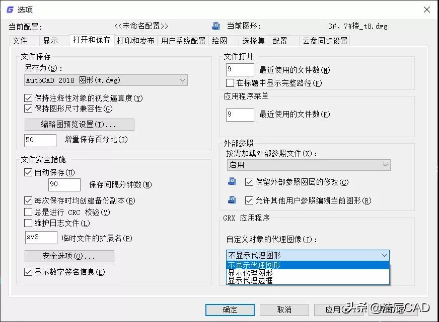 浩辰cad显示不全怎么解决,中望cad和浩辰cad哪个比较好