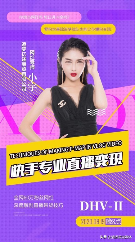 dhv微商,dhv微商靠谱吗