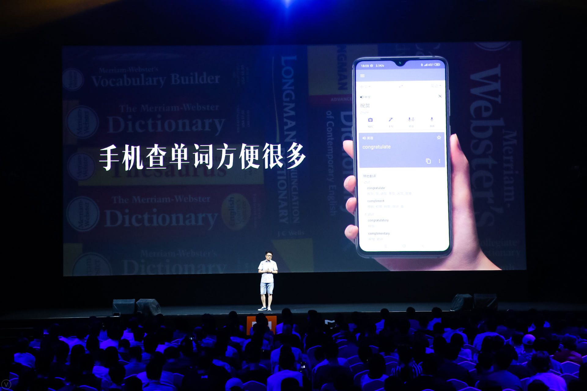 价格屠夫再出手！小爱老师全新发布，是学习机，也是翻译机