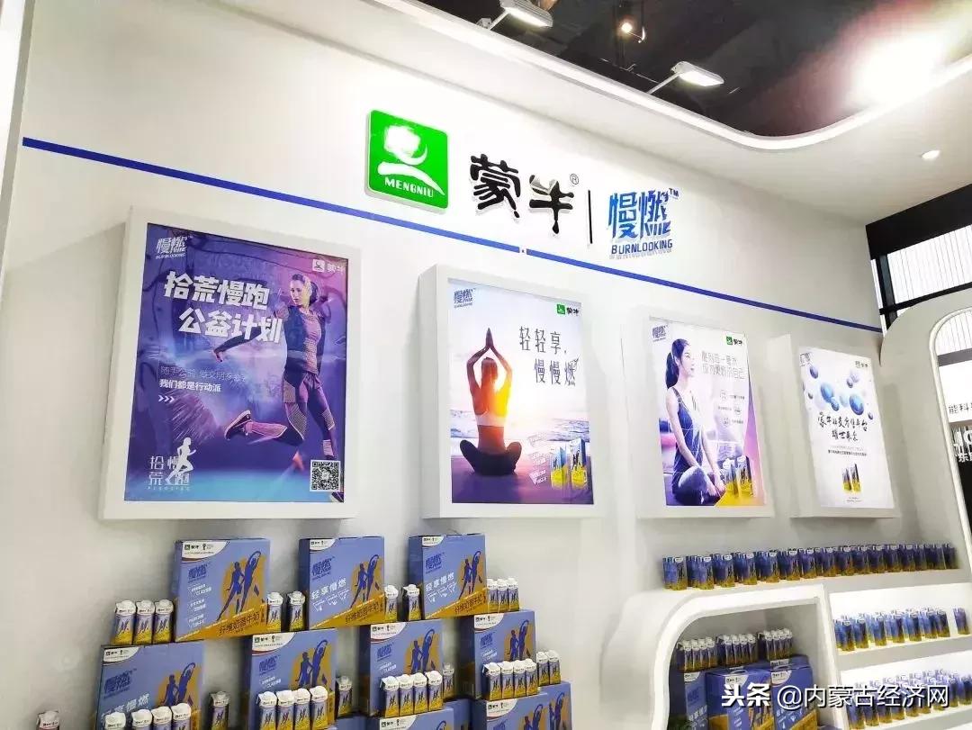 聚焦千年古镇！蒙牛慢燃正式亮相世界互联网大会