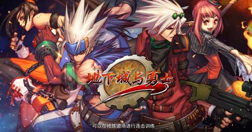 预约已超1000万手游,dnf手游预约破千万