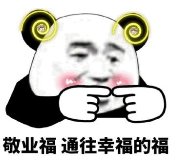 扫码集五福小心骗子盯上你,扫码自取集五福