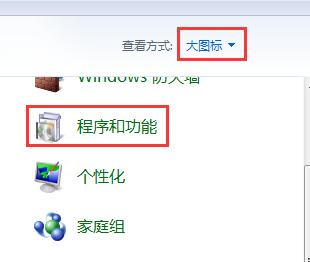 安装windows重启遇到错误怎么办,windows打补丁后无法启动