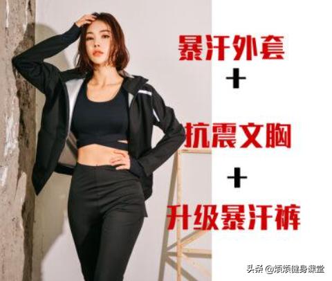 智商税你被这些减肥产品坑过吗,减肥瘦身产品是不是智商税