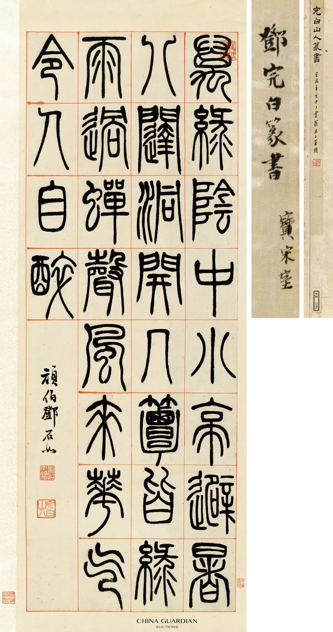 中国嘉德2018秋拍结果,嘉德2018春拍征集