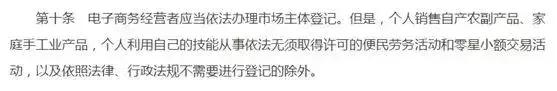 微商代购最新政策,微商和代购最新规定
