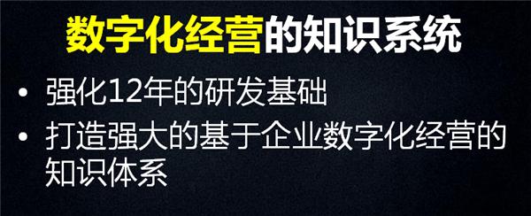 单仁资讯总裁谈营销,单仁资讯集团四川分公司