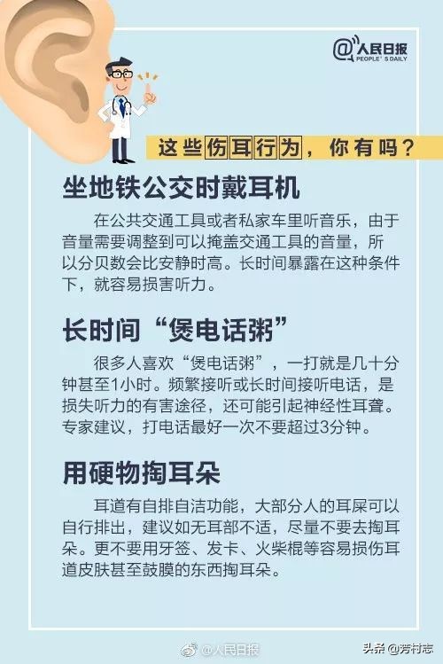 遇见·预感|开眼界！大广州下冰雹；国内油价将4连涨