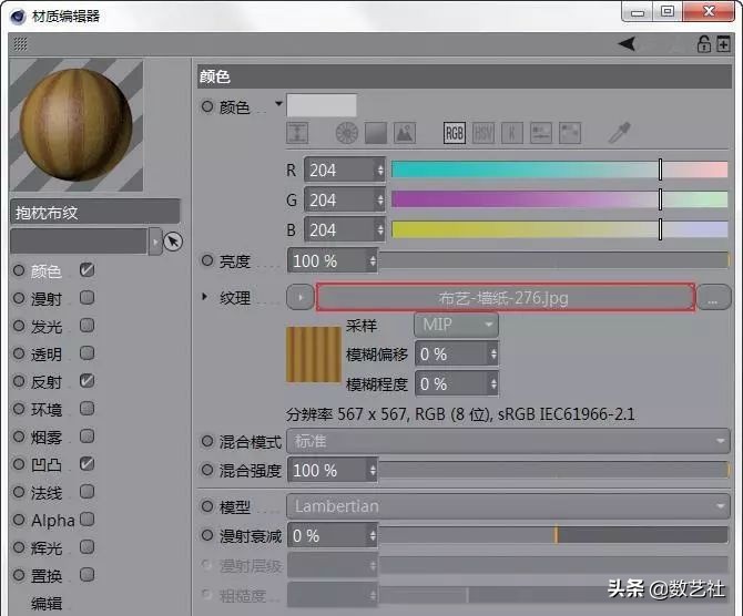 海报c4d风格,c4d海报教程视频